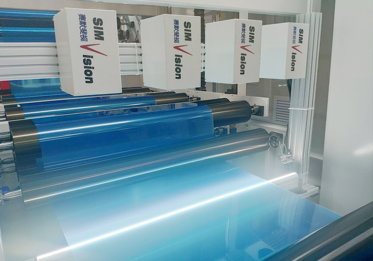 紙病在線檢測系統是一種用于實時監控紙張質量的自動化檢測設備